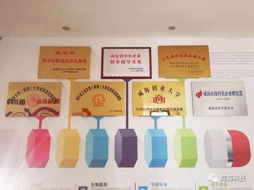 喜訊！環(huán)翠區(qū)首家國家級(jí)科技企業(yè)孵化器成功獲批，開啟企業(yè)項(xiàng)目孵化新篇章