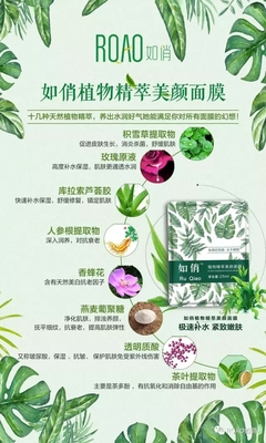 秋冬臉部保濕，精選面膜呵護(hù)如水般細(xì)膩