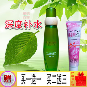植物精華水圖片大全 探索自然護(hù)膚的奧秘