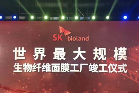 冠立德生物纖維面膜工廠投產，圣榧歐香榧精粹系列煥新上市